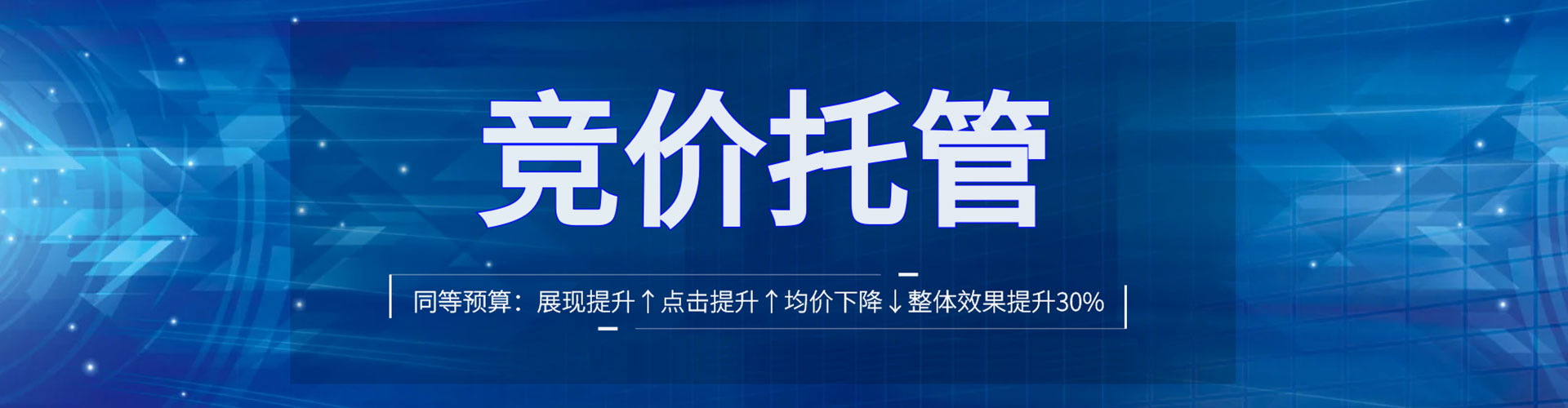 吉水推广竞价