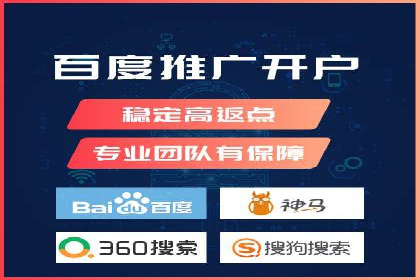 百度SEM推广案例：揭秘行业领军企业的成功之路